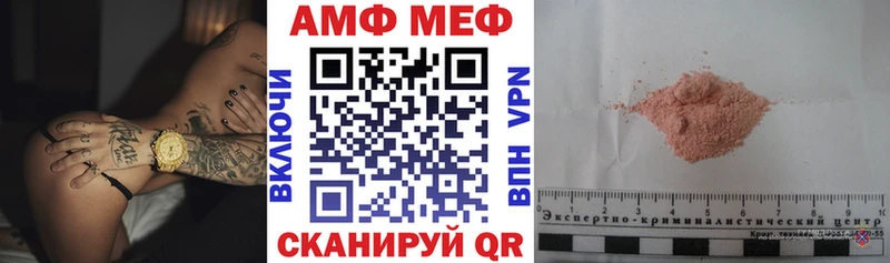 кракен ONION  Чёрмоз  Amphetamine Розовый 