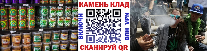 Cannafood конопля  где купить   маркетплейс формула  Чёрмоз 