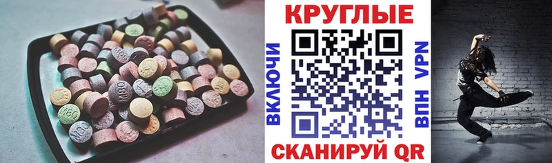 Ecstasy VHQ  как найти закладки  ОМГ ОМГ   Чёрмоз 