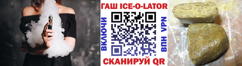 как найти закладки  darknet телеграм  ГАШ hashish  Чёрмоз 