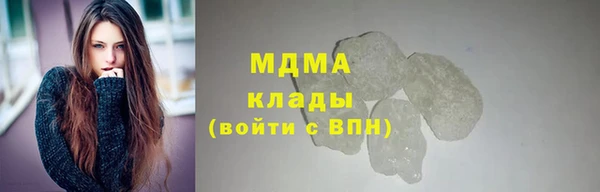 синтетический гашиш Алзамай