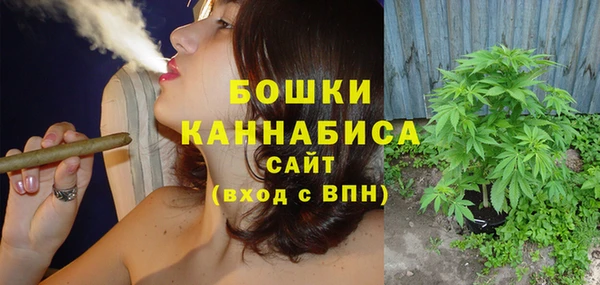 бошки Заволжск