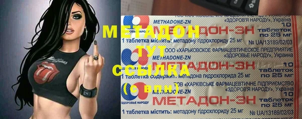 синтетический гашиш Алзамай