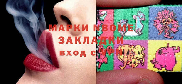 синтетический гашиш Алзамай