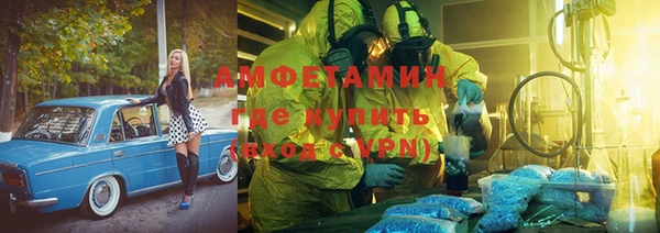 синтетический гашиш Алзамай