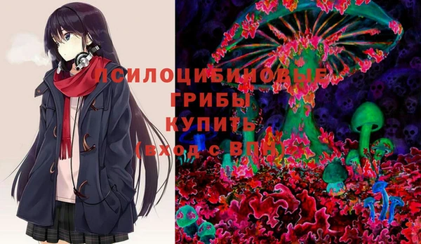 синтетический гашиш Алзамай