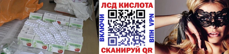 Лсд 25 экстази ecstasy Чёрмоз