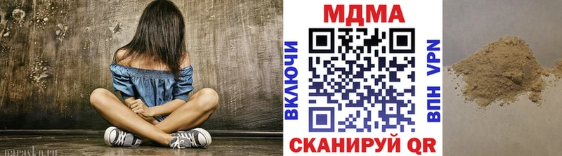 как найти закладки  Чёрмоз  МДМА кристаллы 