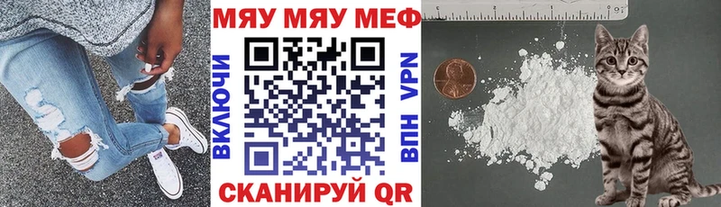 Меф мука  купить   Чёрмоз 