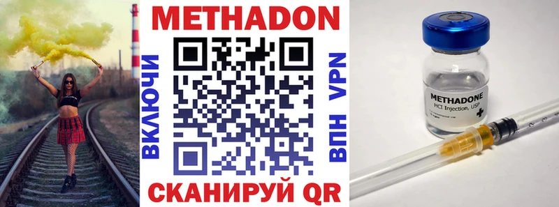 МЕТАДОН мёд darknet официальный сайт Чёрмоз
