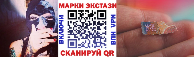 Марки NBOMe 1,8мг  как найти закладки  Чёрмоз 