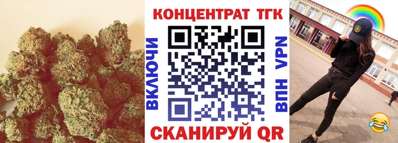 ТГК вейп  МЕГА ONION  Чёрмоз  закладка 